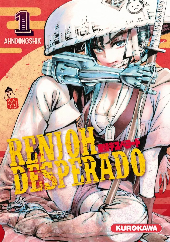 Renjoh Desperado